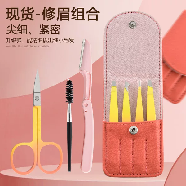 Spot Anti-Scratch Eyebrow Trimming Tool Set 7-Piece Eyebrow Razor Eyebrow Scissors Eyebrow Clip Combination False Eyelash Tweezers Wholesale