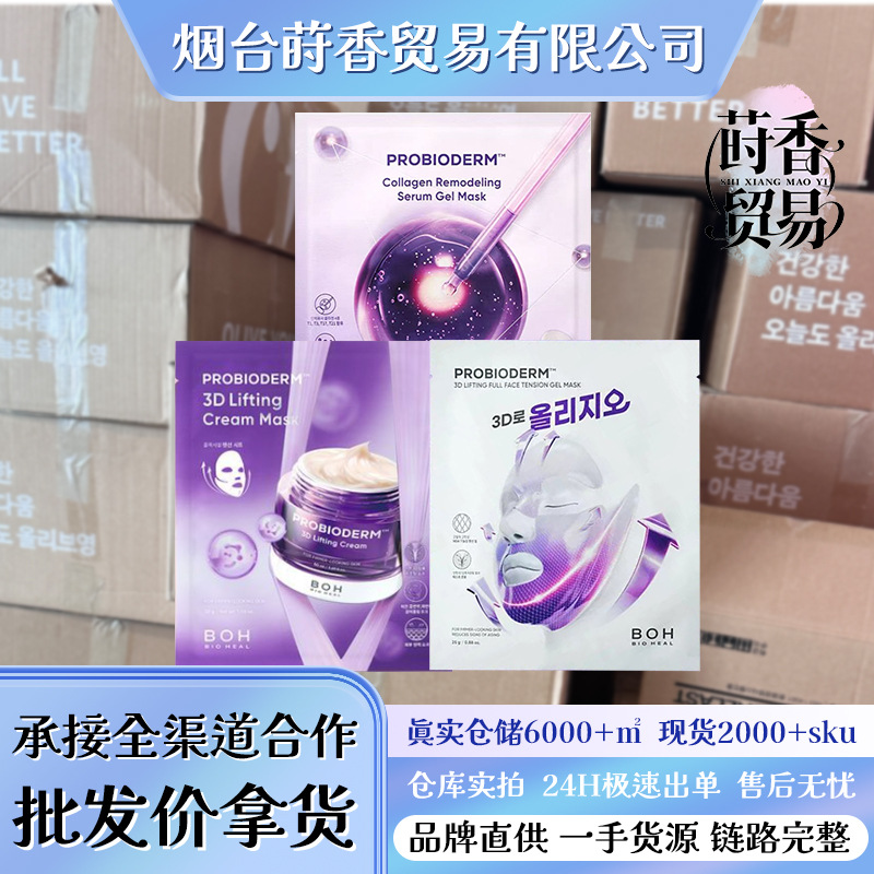 [Contact customer service in large numbers] Increase elasticity and…