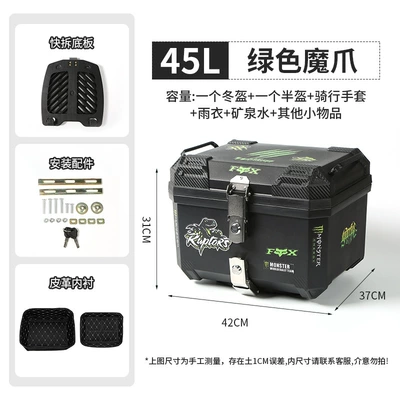 box, modified trunk for: Motorcycle trunk - 45l-green-magic-claw-quick-release-base-plate-thickened-lining
