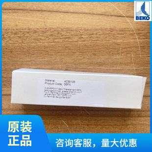 �M��؛Դ��beko����������Vо3eco 06FX4038105