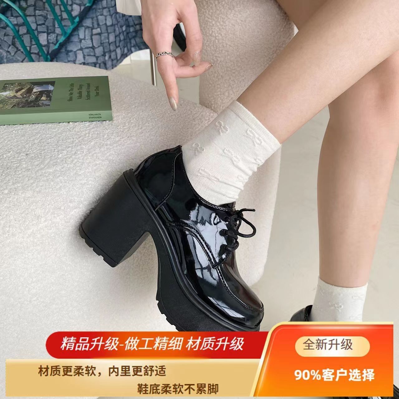 블랙 라이트 업그레이드