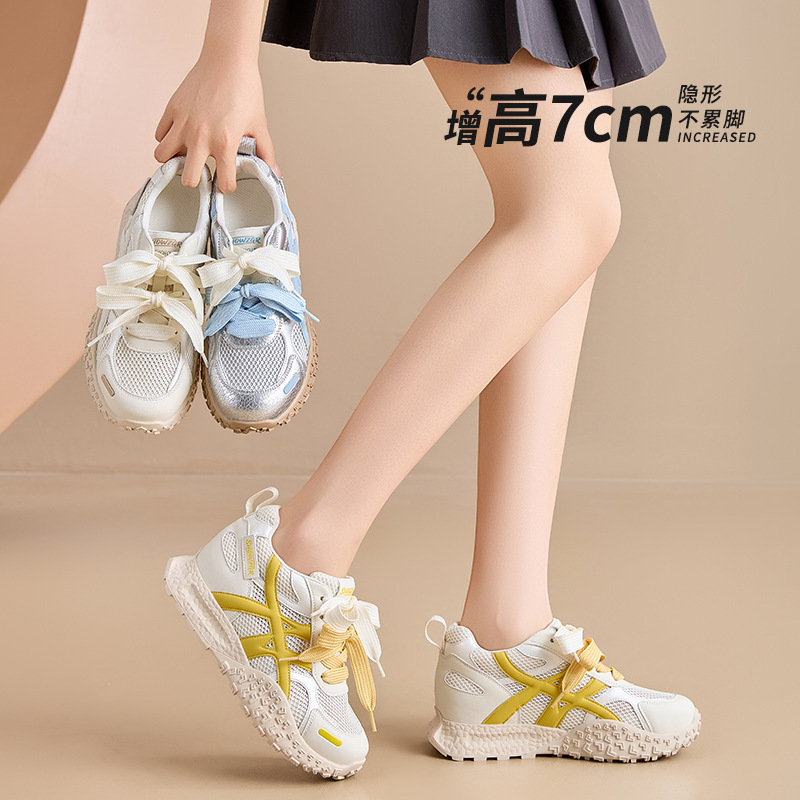 7cm Height-Increasing Mesh Breathable German Training Shoes for Women, New Spring/Summer Fashion Versatile Thick-Soled Casual Jogging Shoes 7cm Height-Increasing Mesh Breathable German Training Shoes for Women, New Spring/Summer Fashion Versatile Thick-Soled Casual Jogging Shoes