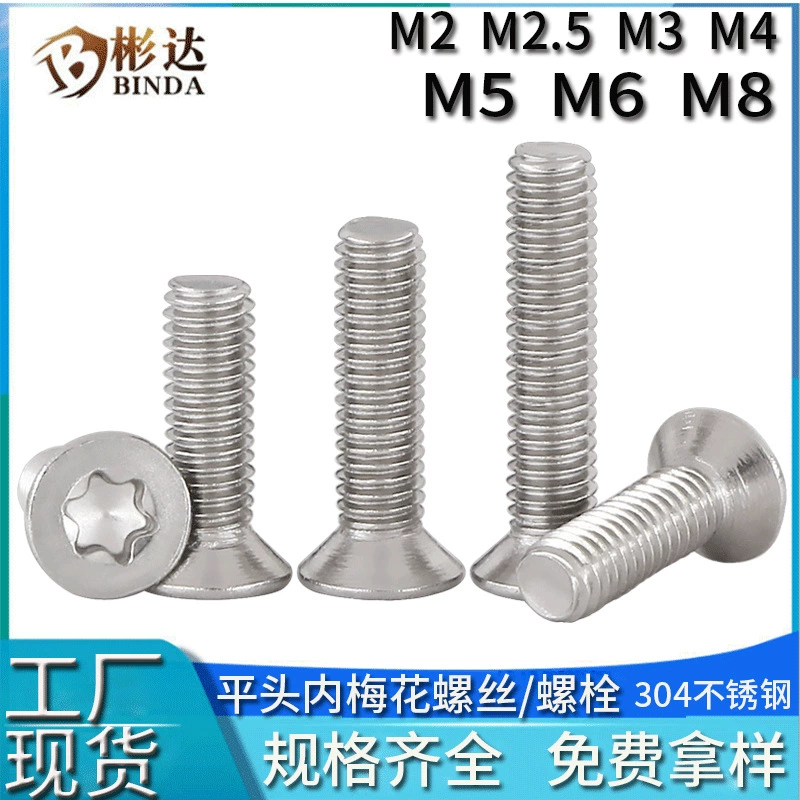 304 болт от взлома с потайной головкой из нержавеющей стали 304 винт M2 GB2673 сливовый винт с плоской головкой