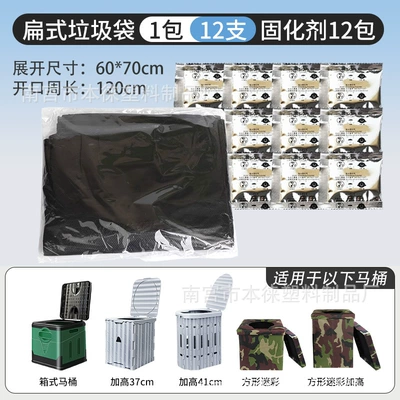 agent coagulant garbage bag | Kempinq və səyahət - 12-pieces-of-6070-thickened-garbage-bags-12-packs-of-curing-agent