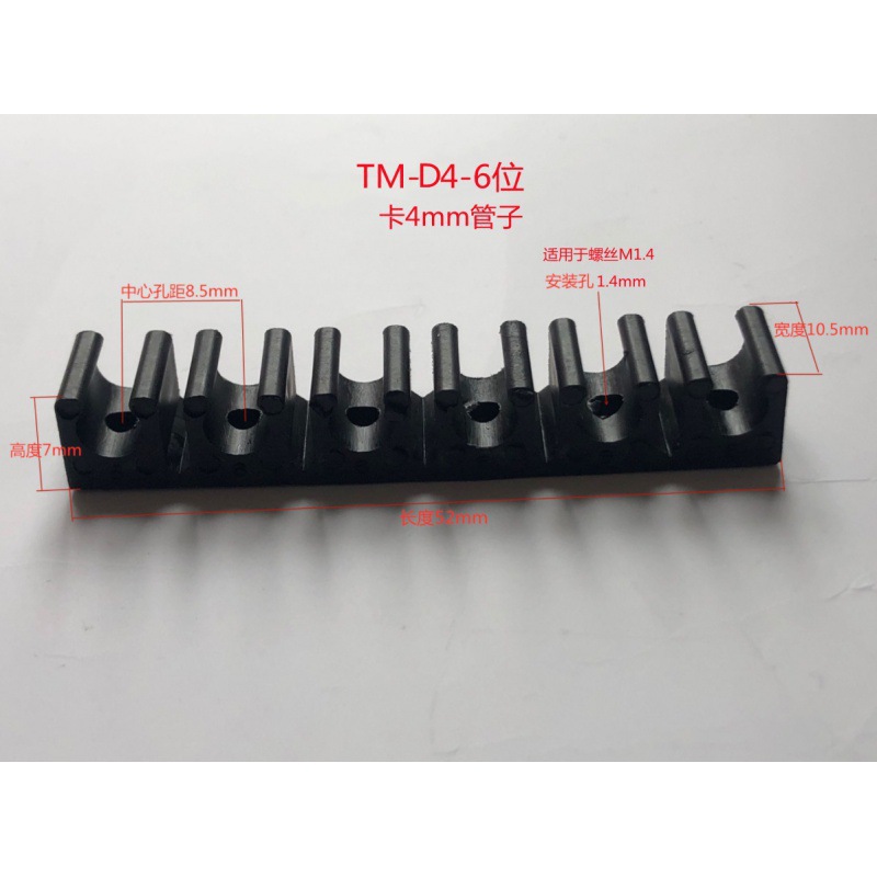 U型卡扣4/6/8/10/12/14/16MMPU气管夹多管卡座座尼龙固定排槽管夹