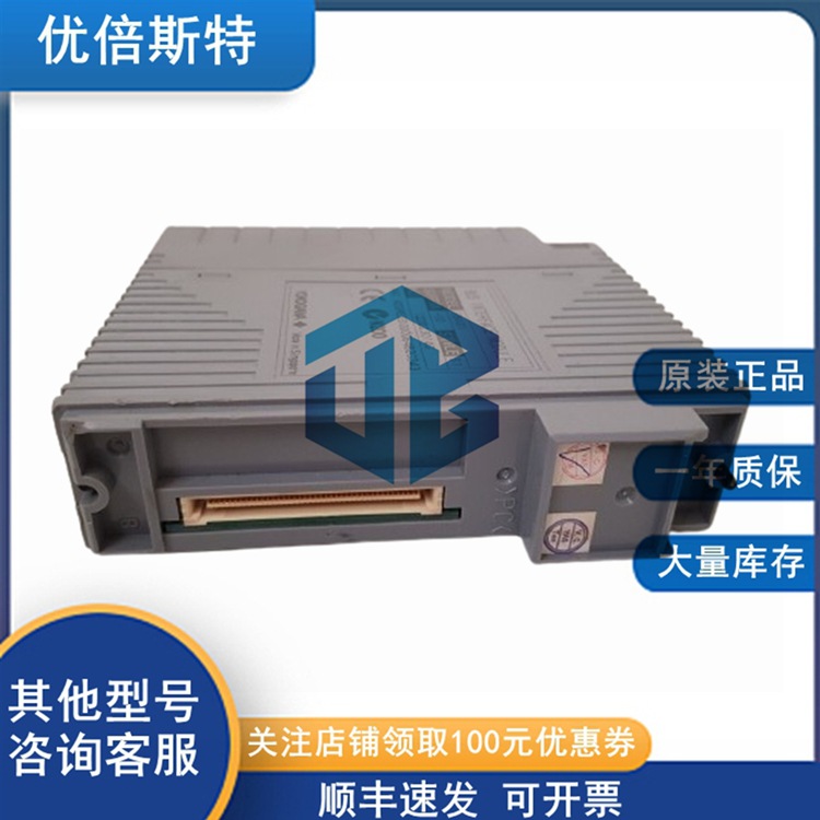 EB401-50 S3 YOKOGAWA 横河 数字输入输出模块单元