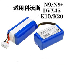 �m�����˹�ߵؙC����N9 N9+늳����DVX45 K10 K20��Qȫ��늳�