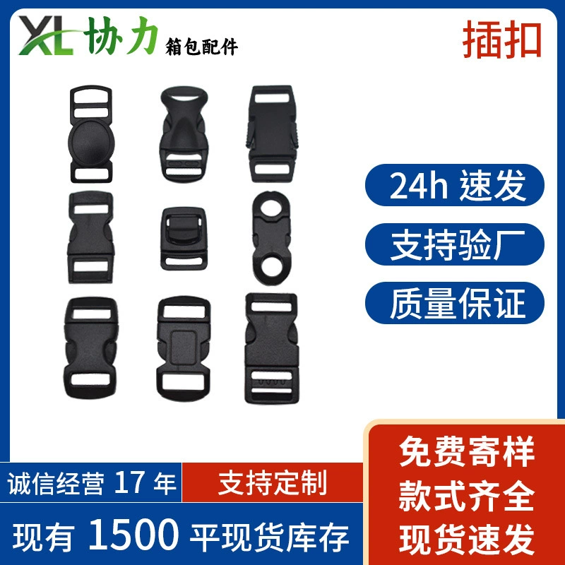 Пластиковая защелка-пряжка 1 см от производителя, в наличии, для перчаток, страховочная, мини-пряжка, для ошейника для кошек