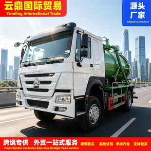 �ɳ��ڬF؛����HOWO6&times;4�������܇������ձ�����܇���S����