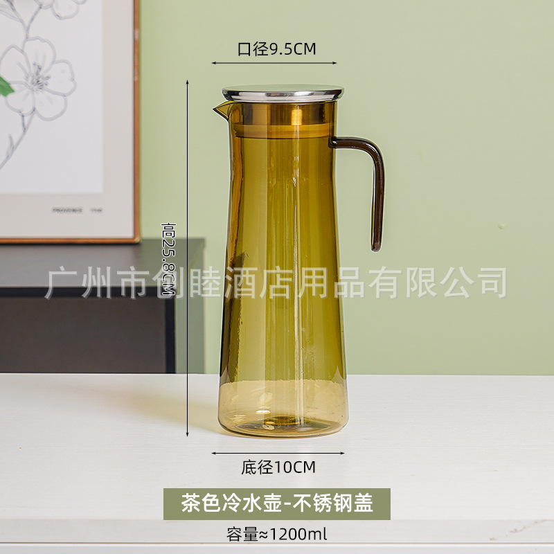 Кувшин акриловый Chuangmu коричневый со стальной крышкой 1.2L