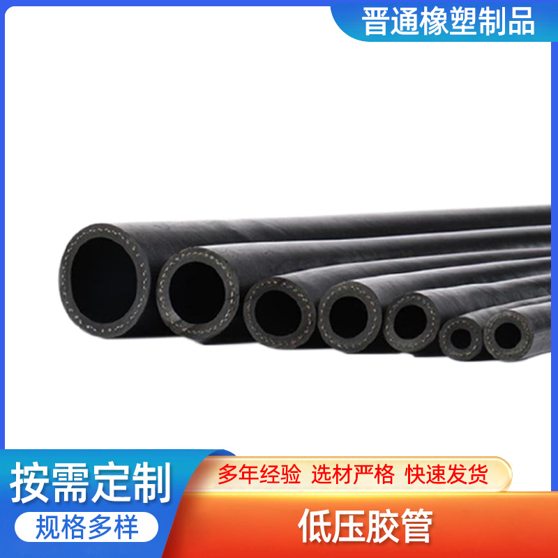 生产低压橡胶软管 三胶两线光面耐油帘子线编织管 防静电夹线胶管