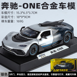 (Caja) 1:32 Lanbo lp780 coche deportivo aleación modelo de coche sonido y luz niños juguetes deportivos coche Chenghai al por mayor