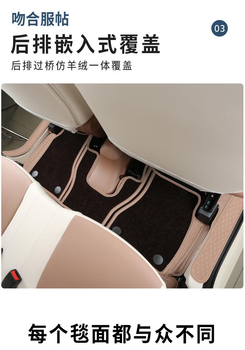 Suitable for the 2026 model of the Bestune Pony, full-coverage special car floor mats, interior accessories