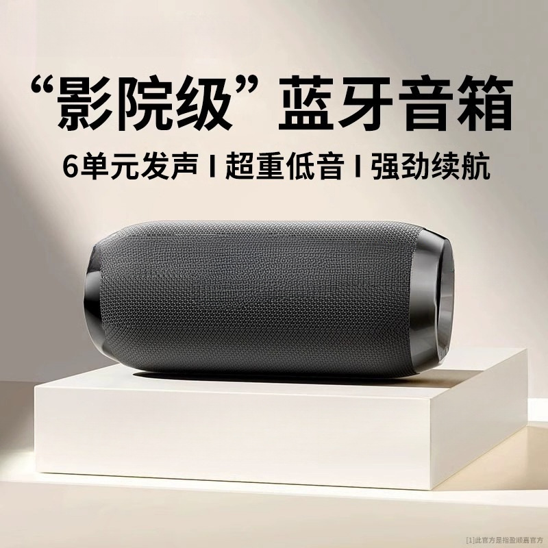 True Wireless Bluetooth Speaker, Super Subwoofer, Mini Speaker, Home Outdoor Plug-In Card, High Quality and Long-Lasting Battery Life