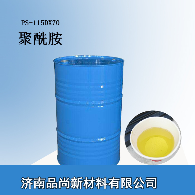 批发销售固化剂聚酰胺141固化剂稳定性高 现货充足聚酰胺