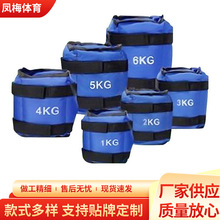绑腿沙袋负重跑步训练跳操可调节体育健身运动手腕沙包小腿