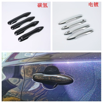 Camry Handle Door Wrist Door | Şüşə kənarı xromları/moldingləri - electroplating-handle-intelligent-double-hole-4m