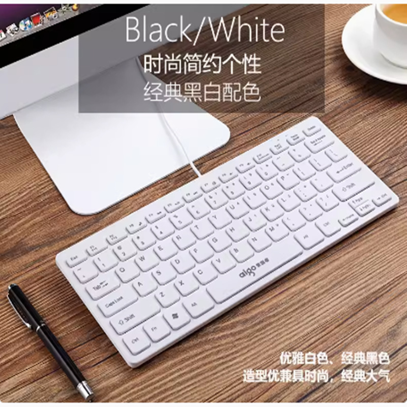 0239520有線キーボードマウスセットデスクトップノートパソコン家庭用オフィスビジネスUSB卸売りに適しています|undefined
