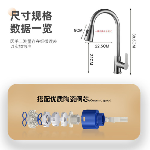 批发跨境不锈钢冷热抽拉水龙头厨房洗菜盆万向旋转水槽混水水龙头