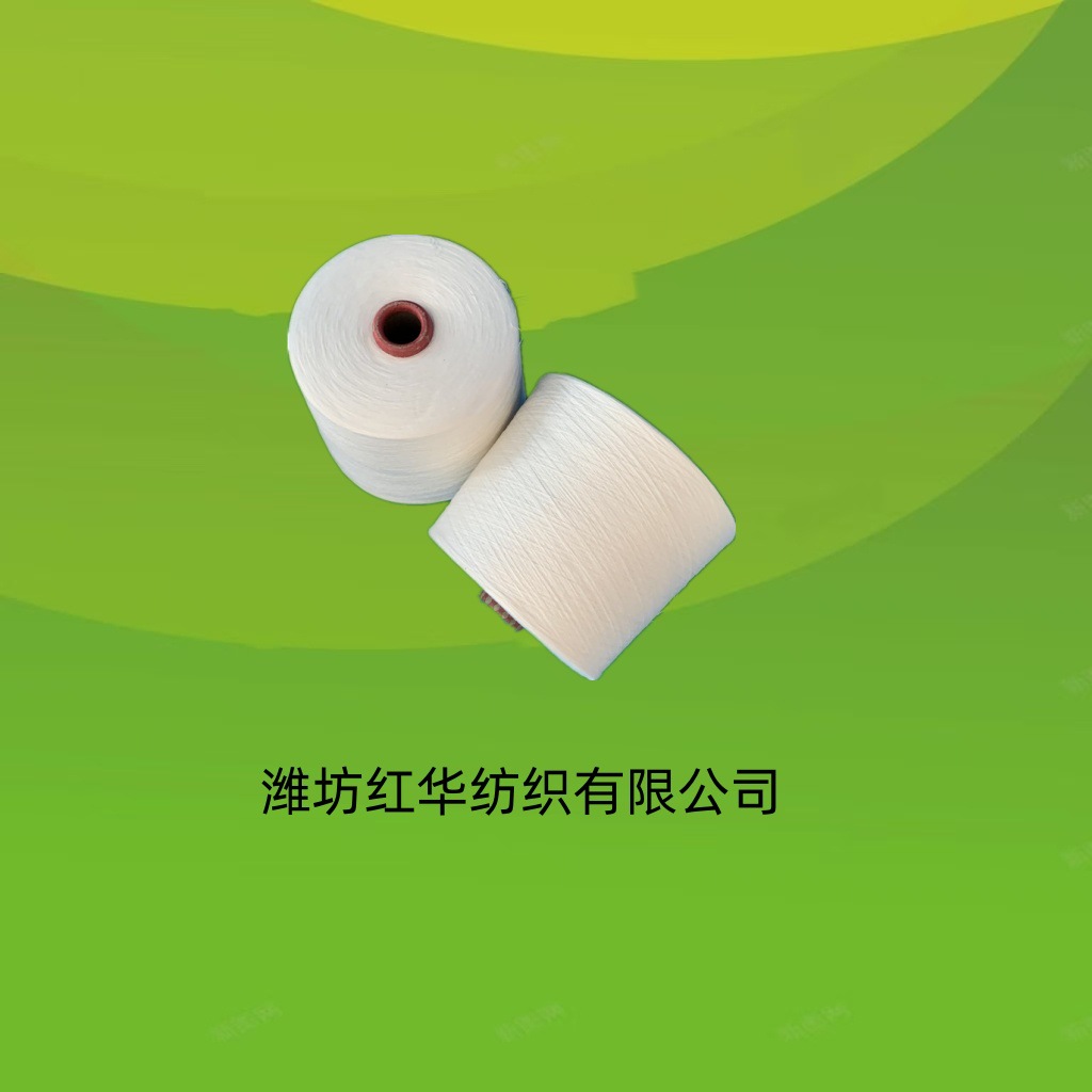 JCR60/40棉粘竹节纱21支32支包漂白环锭纺精梳棉粘竹节纱线21s