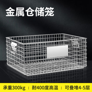Heavy-Duty Three-Year Storage Cleaning Small Iron Frame Stackable Frame Manufacturer Direct Sales Metal Storage Cage Warranty Frame Mesh
