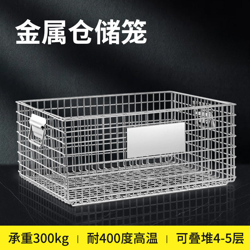 承重三年仓储清洗小铁框可堆叠框厂家直销金属仓储笼质保框网娲糠