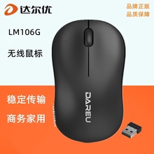 �_����LM106G�o����� �̄��k�� �Pӛ��̨ʽ��X�o��������l