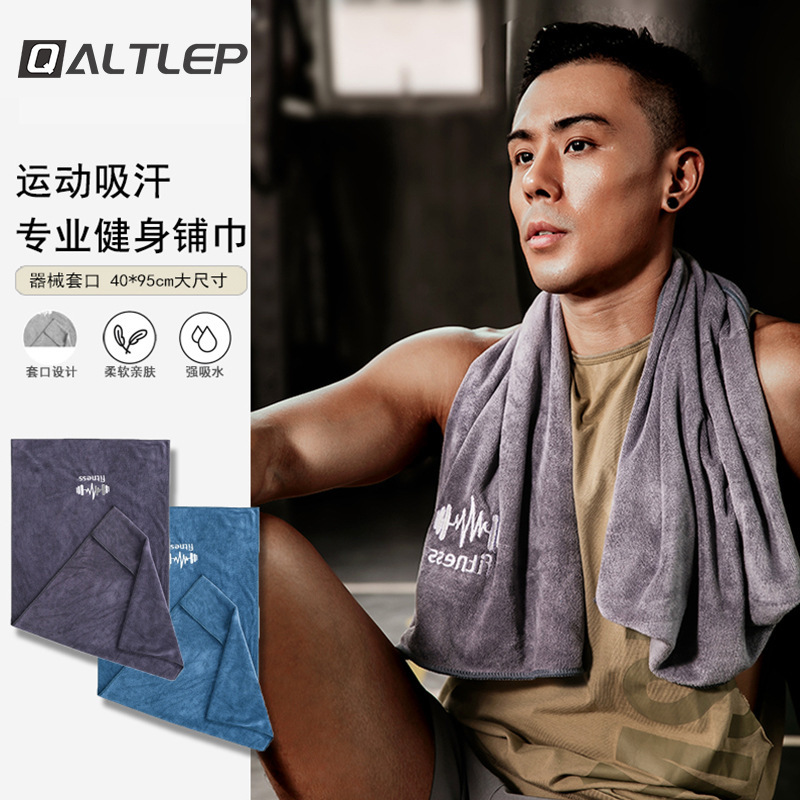 Fitness towel men's and women's sweat-absorbent gym pad basketball quick-drying towel running increased sweat towel q0067 Fitness towel men's and women's sweat-absorbent gym pad basketball quick-drying towel running increased sweat towel q0067