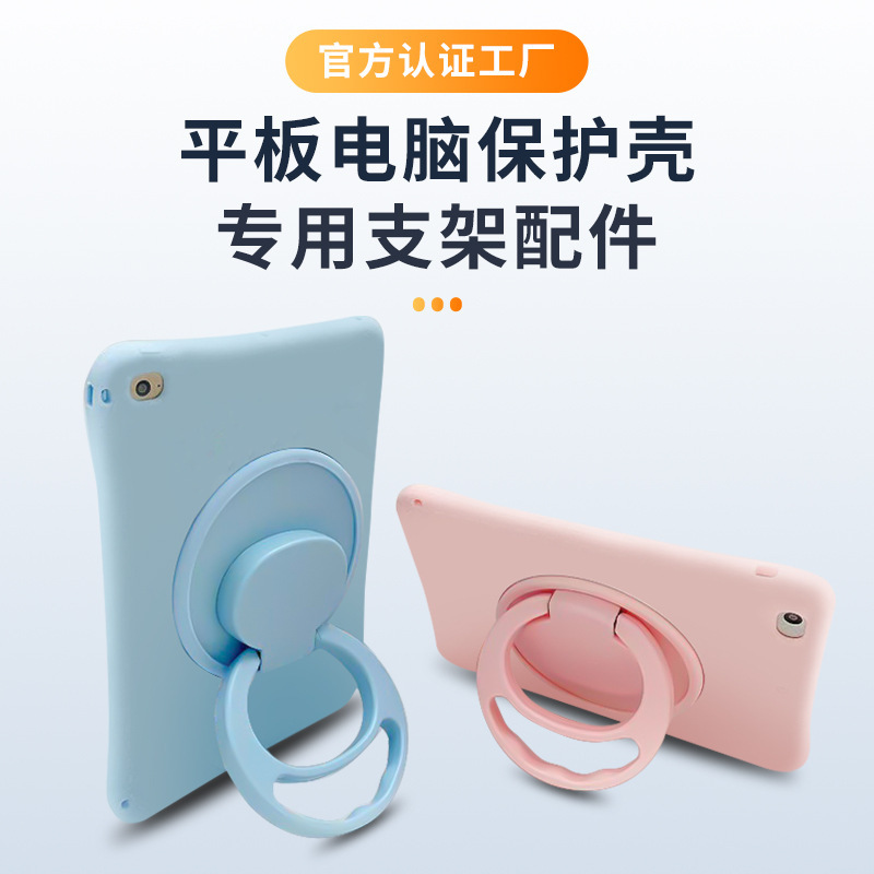 2023 New Satchel 360 Degree Rotating Stand Tablet iPad Silicone Foldableing Notebook Protective Cover