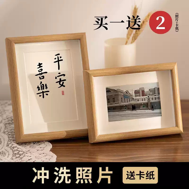 Print Photos and Make Them into Photo Frames with Empty Frames for Couple Albums and Family Portraits, Display Stand 6inch High-End A4 Picture Frame DIY Print Photos and Make Them into Photo Frames with Empty Frames for Couple Albums and Family Portraits, Display Stand 6inch High-End A4 Picture Frame DIY