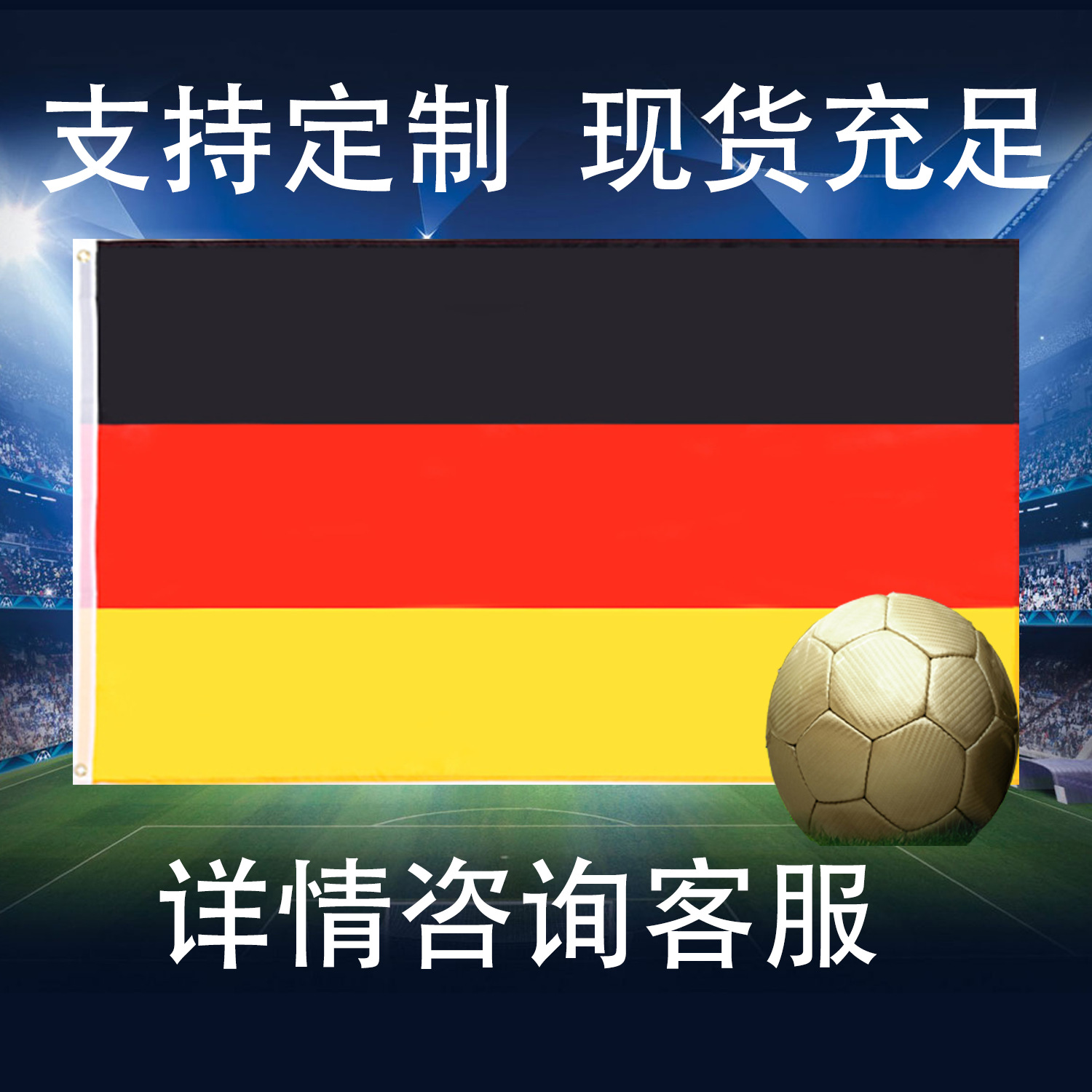 2024 bandera de la Copa Europea bandera de la Copa del Mundo bandera de la bandera del ventilador fan bufanda ventas directas de fábrica