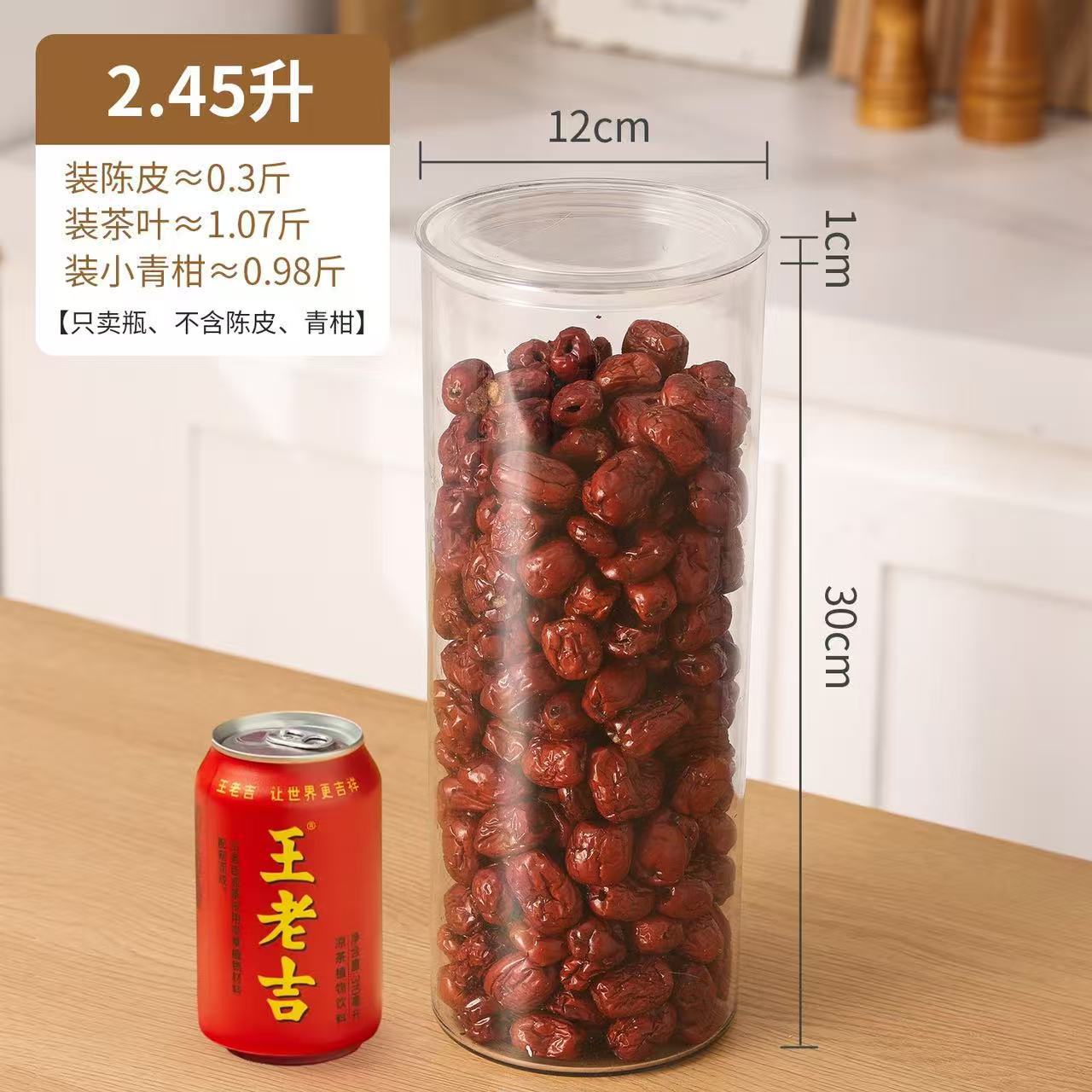 tanque de almacenamiento de cáscara de naranja gran capacidad barril de sellado de grado alimenticio contenedor de PET lata de té almacenamiento de botella vacía almacenamiento de barril
