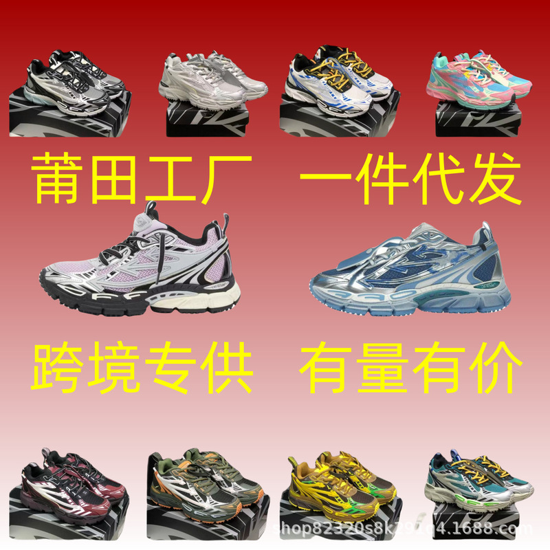 Cross-Border High-Quality Off-White Dad Shoes for Men and Women, Casual Shoes, Fashionable and Versatile Sports Shoes, Three Arrows