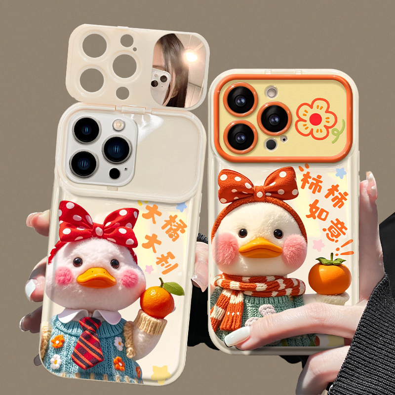 Big Jedali Duck for Apple 16 Large Windows Phone Case 15PRO Soft Silicone 14 Cute Drop-resistant 13-generation X Big Jedali Duck for Apple 16 Large Windows Phone Case 15PRO Soft Silicone 14 Cute Drop-resistant 13-generation X