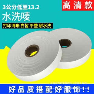 ����ϴ�O�հ�ˮϴ��30 35 40*200m����ϴˮ�����b��ӡ�ϳɎ��O�^