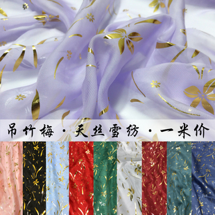 ѩ������ 30d��zѩ�� �C��C�y���� �h�����b �B��ȹ�� �ļ�