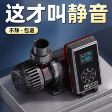 老渔匠鱼缸水泵静音变频潜水泵鱼池循环泵水陆两用过滤抽水泵吸水