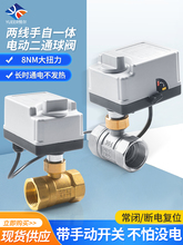 ����һ�w늄Ӷ�ͨ���y220v24v12v���]�S�~�z��ˮ�y�y�T΢��늄��y