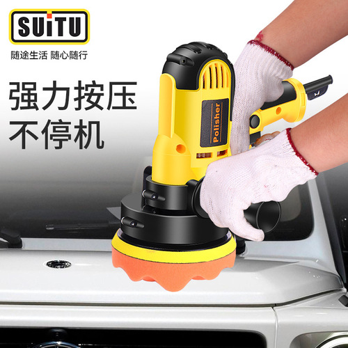 Car beauty waxing machine glaze sealing machine polishing tiles handheld electric grinder portable waxing machine car supplies