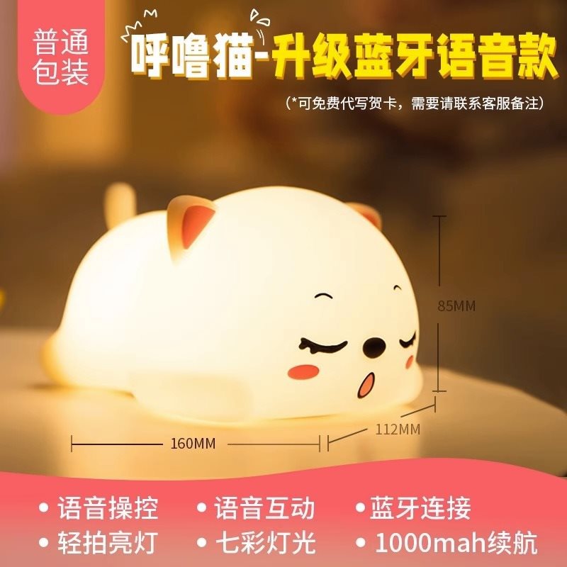 Swing cat [Irrema+Voice+Bluetooth function] Classic packaging