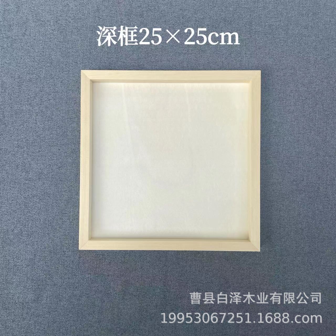 Marco de Arcilla y Madera para Manualidades, Jardín de Infantes, Arte Infantil