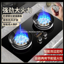 燃气灶双灶家用液化气台式天然气灶具猛火嵌入式煤气灶