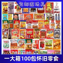 80ʳY؏Сu30NlfУ@9050r