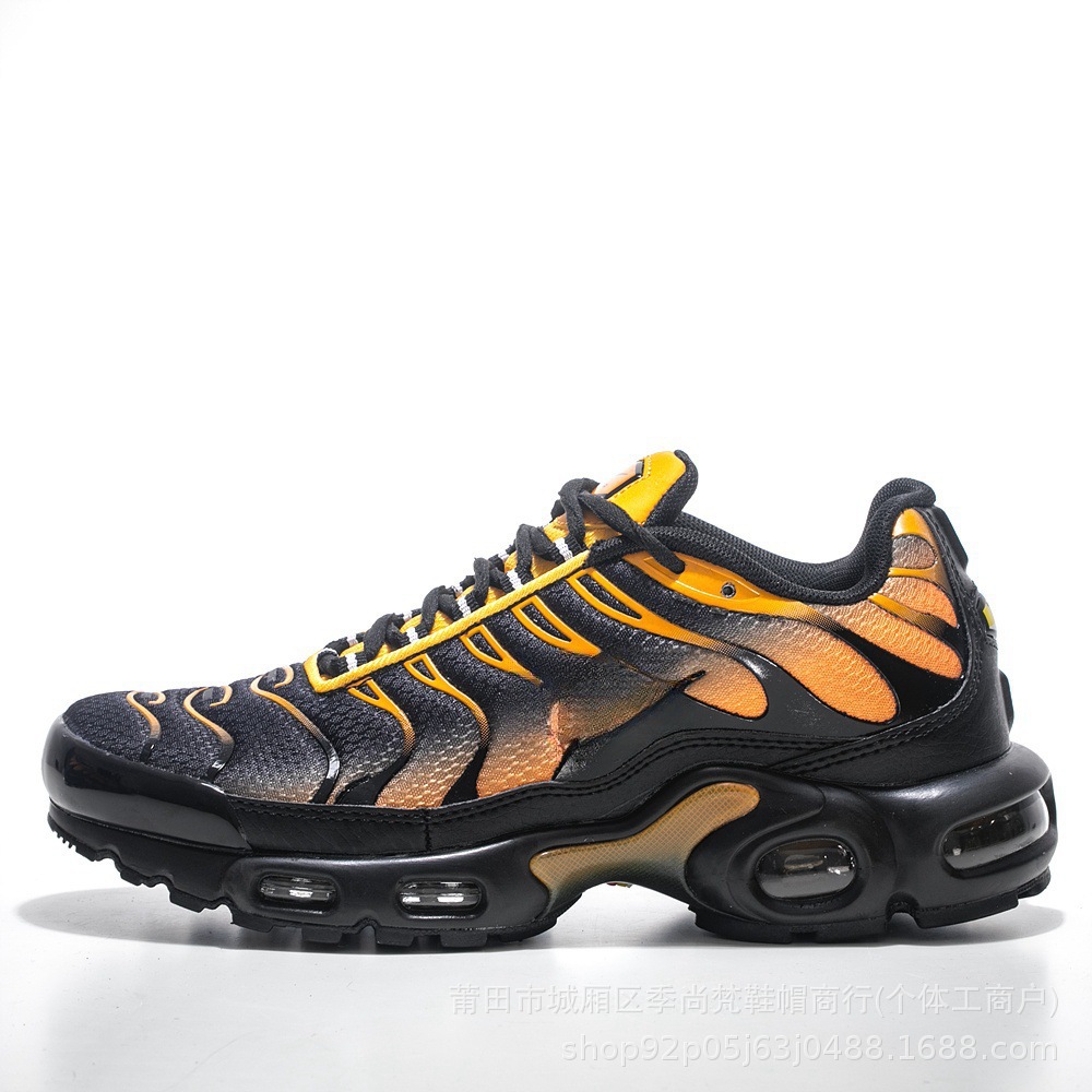 검정색과 노란색