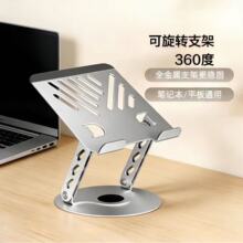 ����ɢ���ƽ��֧�ܽ���360�����D�ۯB����ֱ���W�����˿��{��