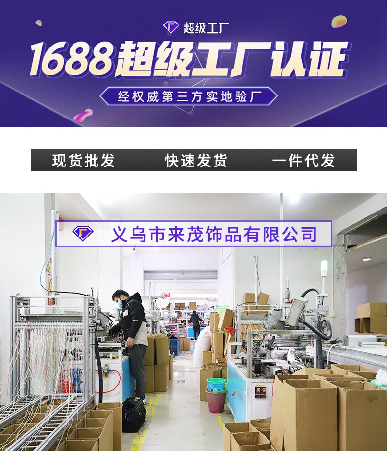 来茂现货详情页_01