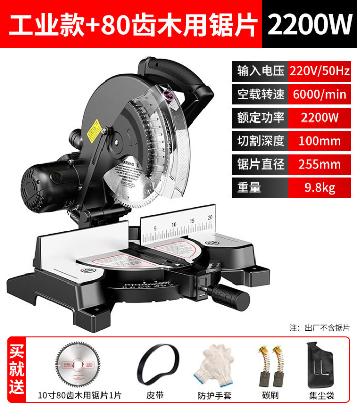 锯铝机10寸高精度铝合金型材木工专用切割机多功能小型45度斜切锯|undefined