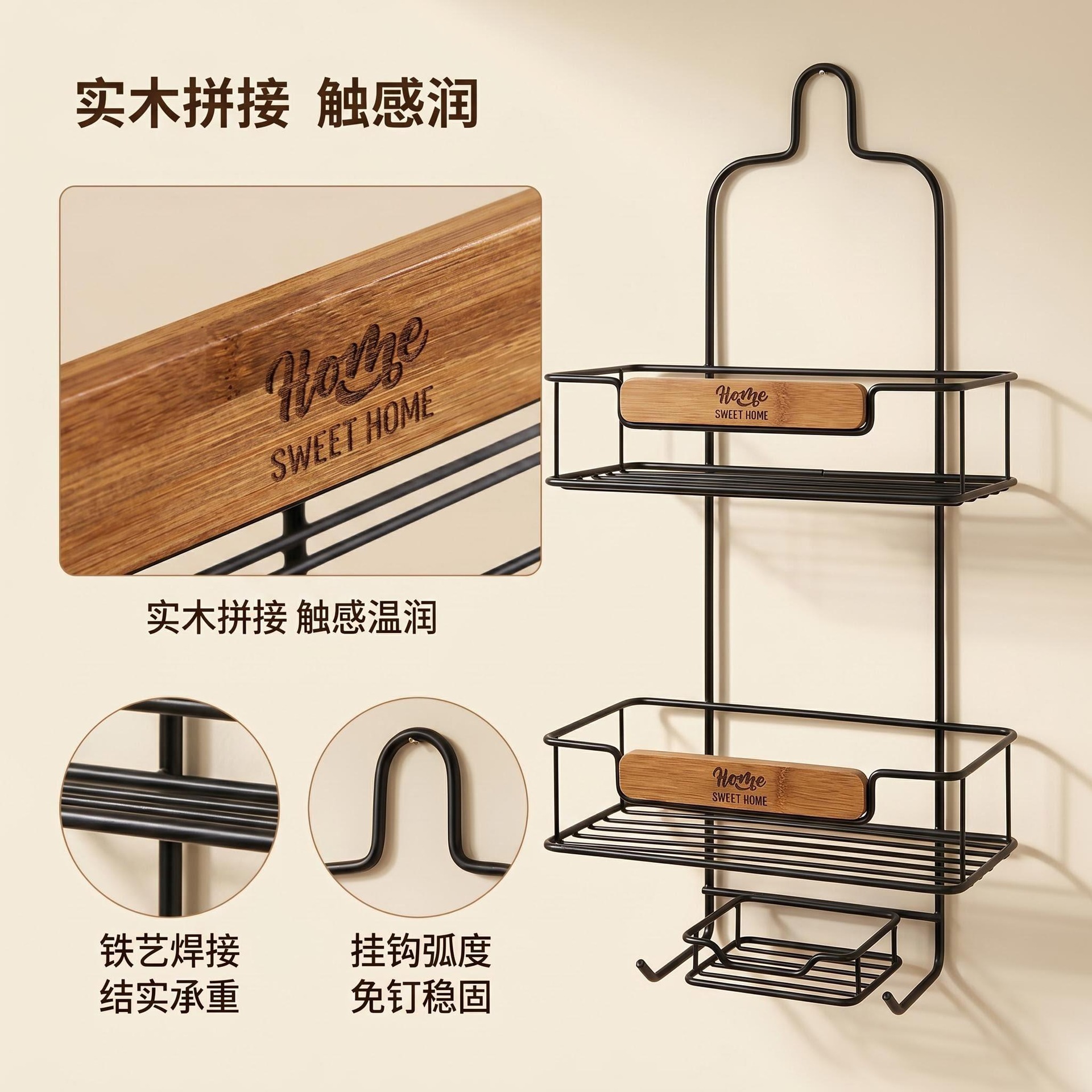 Estante de Pared para Baño de Hierro Sin Perforación para Baño image 3