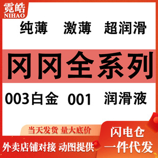 ����������ȫ��skinϵ��001�۰����o��003�׽�3ֻ�|�г���������