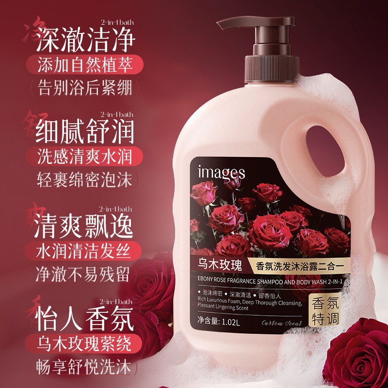 Imagen de la belleza de la fragancia de la rosa de ébano champú (2 en 1) limpieza profunda refrescante fragancia de lavado y protección